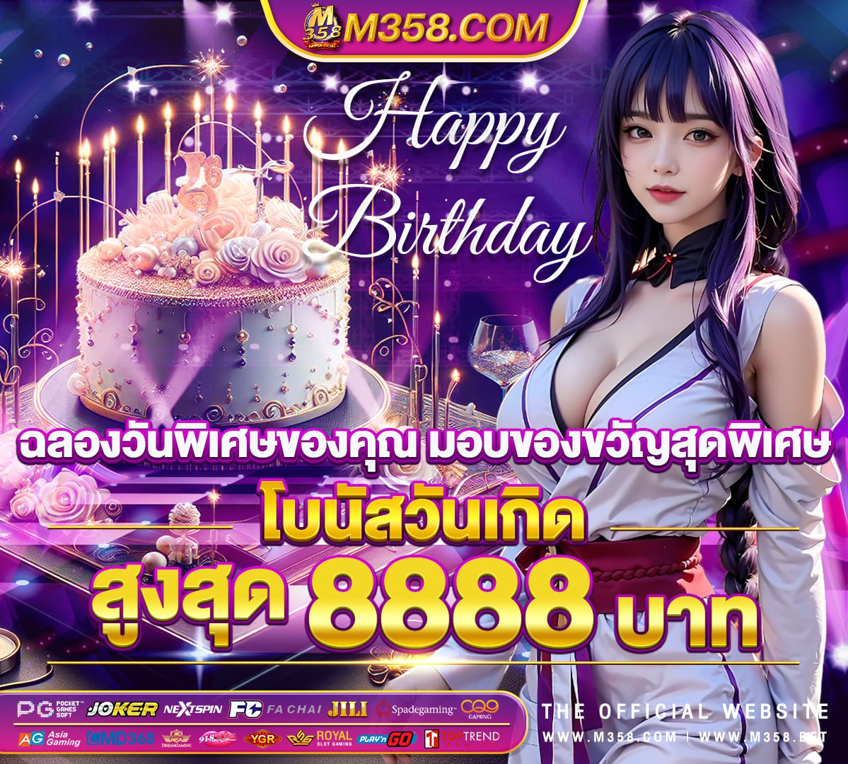 sa เครดิต ฟรี 18 บาท